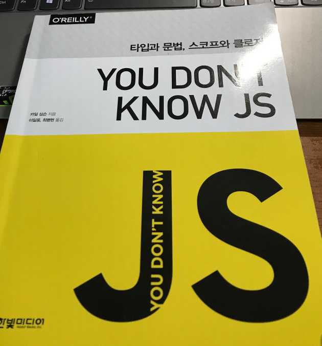 You don't know JS 타입과 문법, 스코프와 클로저.