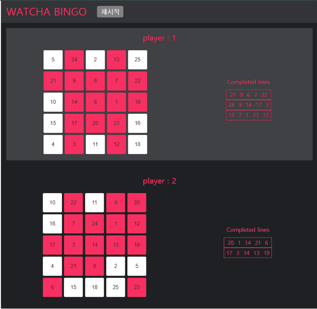bingo with react and redux demo